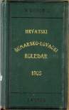ur. Andrija Borošić
HRVATSKI šumarsko-lovački I KOLEDAR
ZA 1905
1904