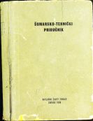 ur. ROKO BENIĆ
ŠUMARSKO-TEHNIČKI PRIRUČNIK
1966
