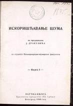 J. DRAKULIĆ
ISKORIŠČAVANJE ŠUMA
1948