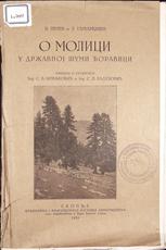 N. PENEV; L. TAMAMĐIJEV
O MOLICI U DRŽAVOJ ŠUMI ĆORAVICI
1935