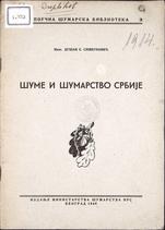 DUŠAN S. SIMEUNOVIĆ
ŠUME I ŠUMARSTVO SRBIJE
1948
