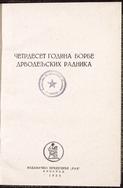 ČETRDESET GODINA BORBE DRVODELJSKIH RADNIKA
1955