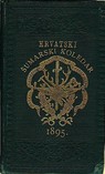 MIJO VRBANIĆ
HRVATSKI ŠUMARSKI KOLEDAR ZA 1895.
1894