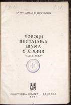 DUŠAN S. SIMEUNOVIĆ
UZROCI NESTAJANJA ŠUMA U SRBIJI U XIX VEKU
1957