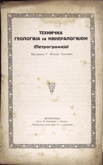 Milan Luković
TEHNIČKA GEOLOGIJA SA MINERALOGIJOM (Petrografija)
2222