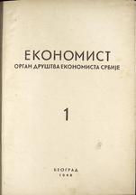 EKONOMIST
ORGAN DRUŠTVA EKONOMISTA SRBIJE
1948