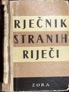 BRATOLJUB KLAIĆ
RJEČNIK STRANIH RIJEČI IZRAZA I KRATICA
1958